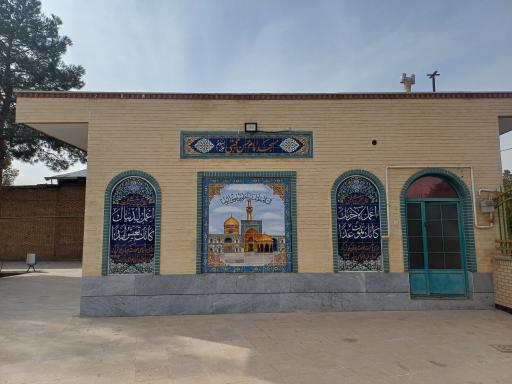 عکس مسجد امام حسن مجتبی علیه السلام 