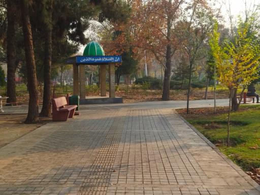عکس بوستان امیرکبیر