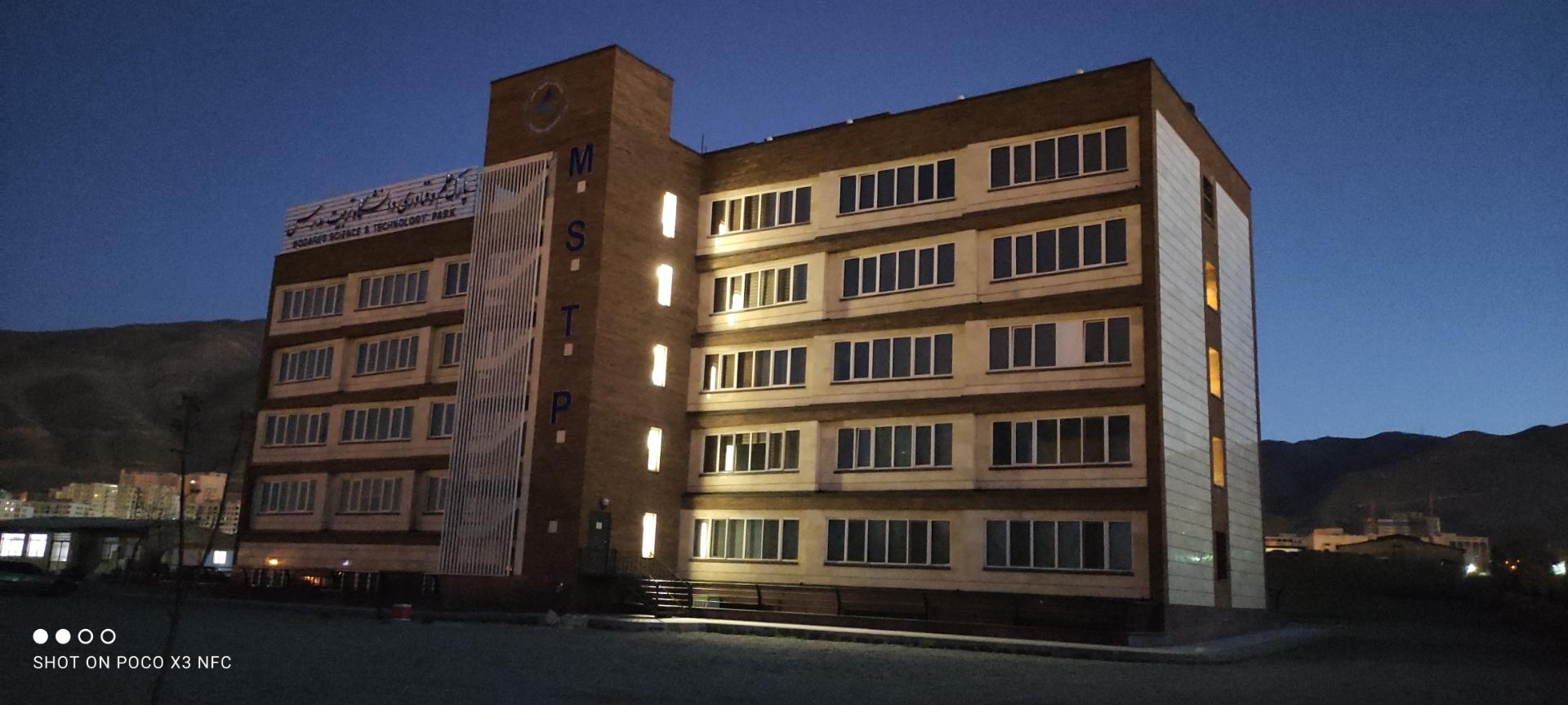 عکس پردیس پژوهش پارک علم و فناوری دانشگاه تربیت مدرس