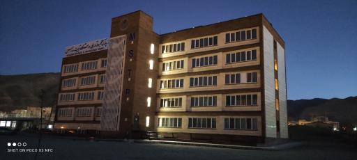 عکس پردیس پژوهش پارک علم و فناوری دانشگاه تربیت مدرس