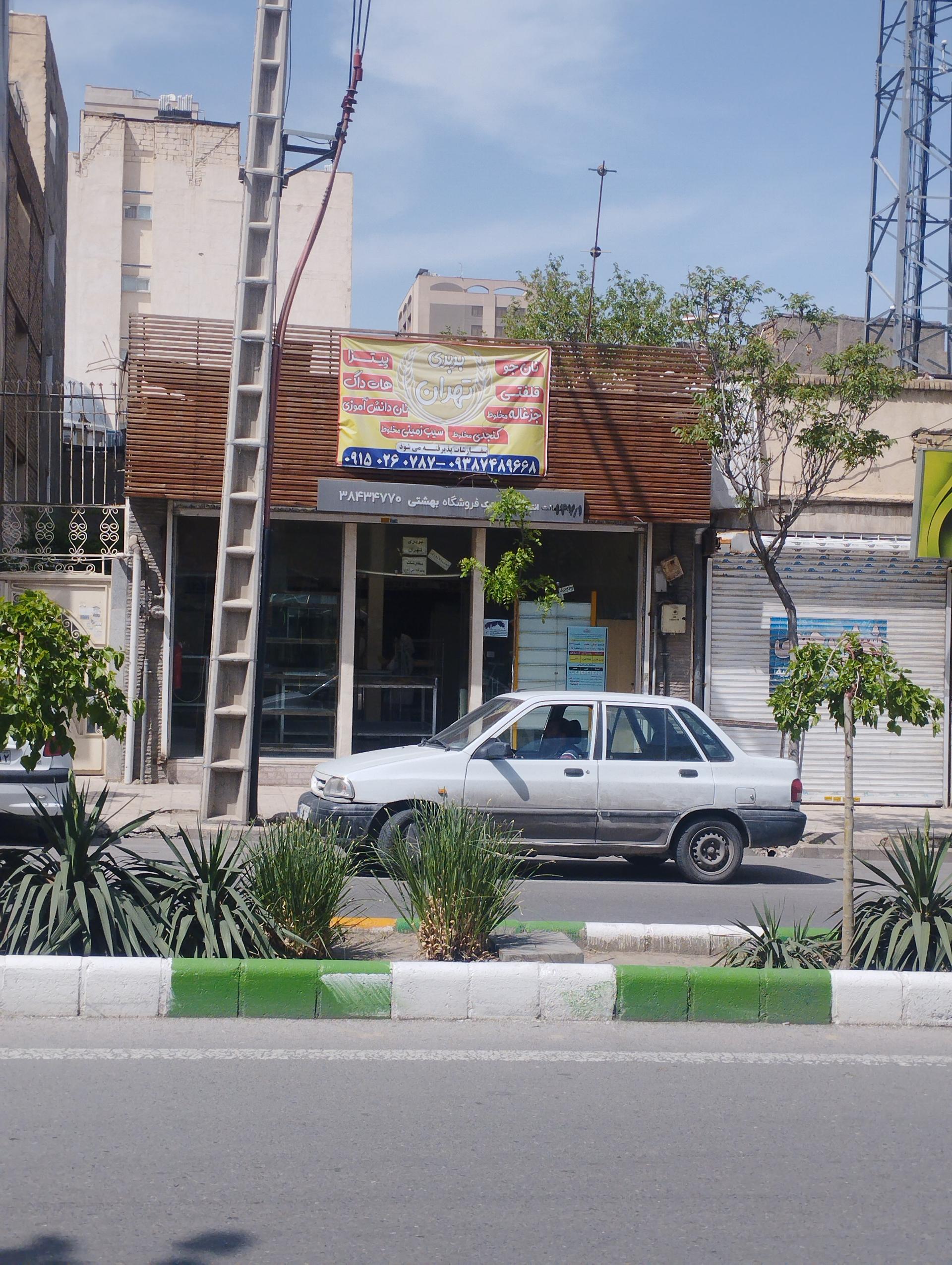 عکس نانوایی بربری تهران