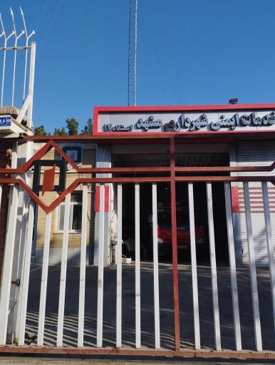 عکس آتش نشانی شماره ۱۲