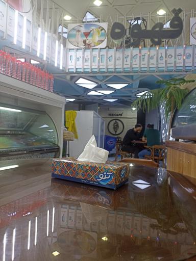 عکس بستنی قصریخی