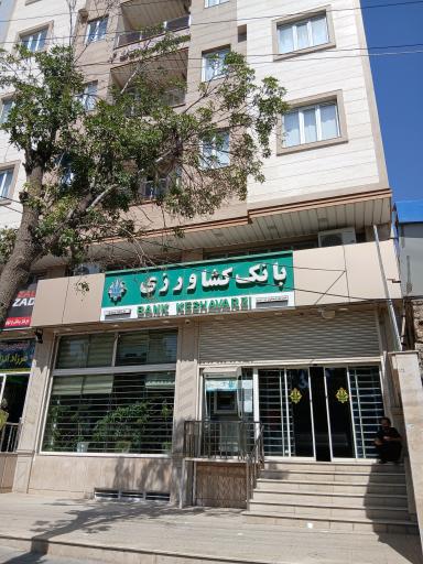 عکس بانک کشاورزی