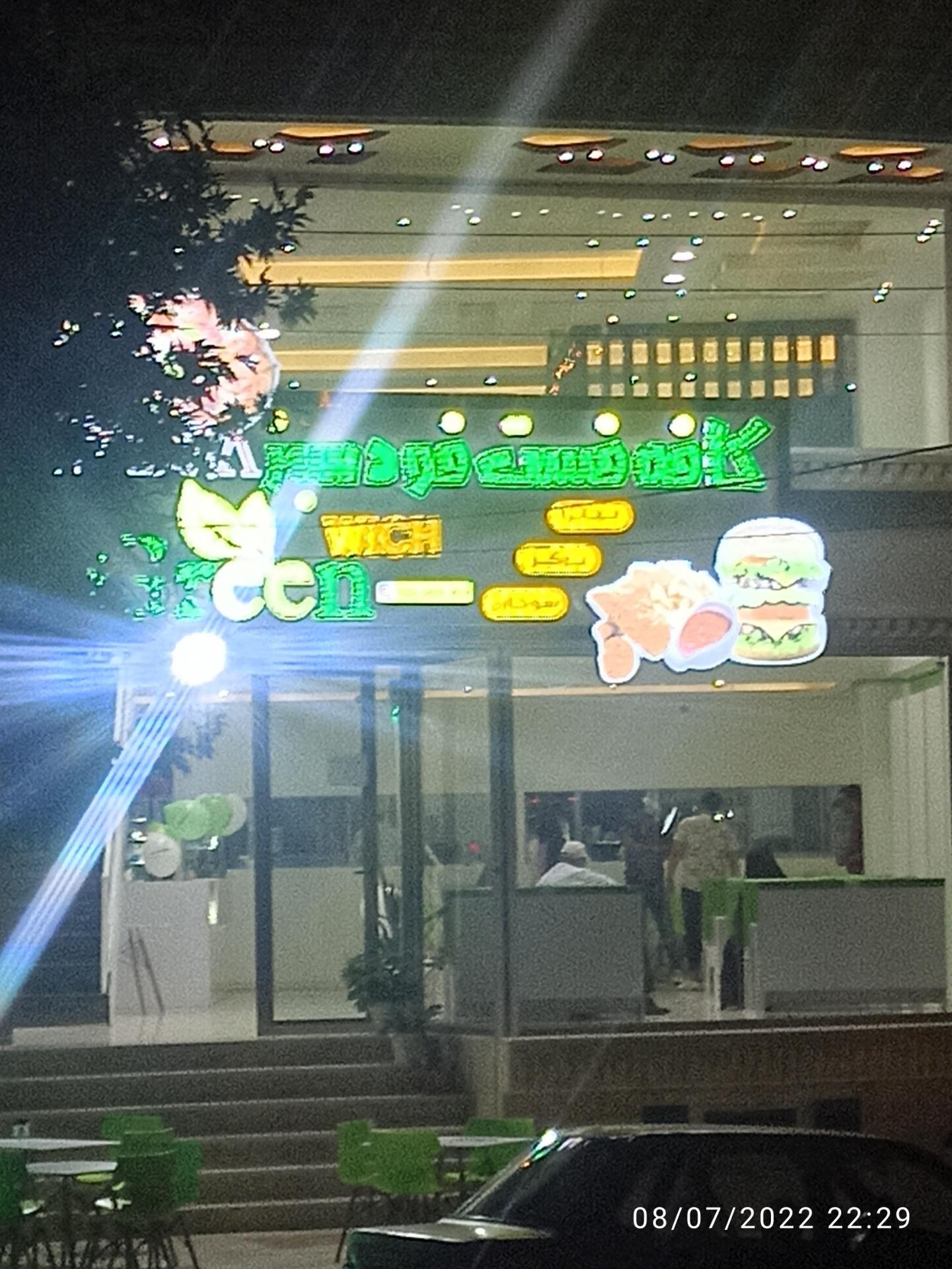 عکس پیتزا سبز