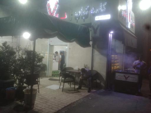 عکس کاسه کباب و جگرسرا ناز خاتون