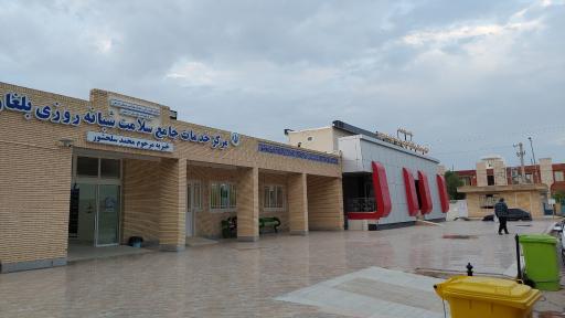 عکس مرکز بهداشتی درمانی بلغان