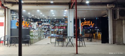 عکس کافه پارس