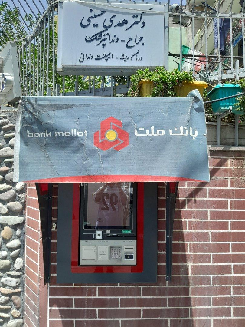عکس خودپرداز غیرنقدی بانک ملت