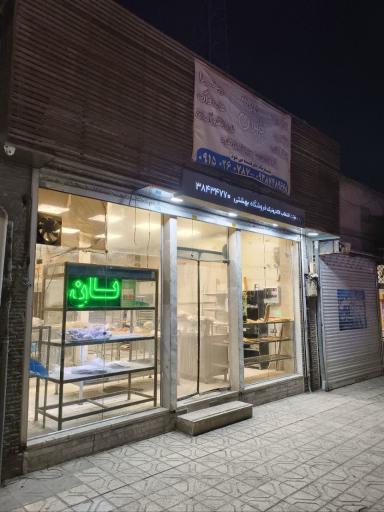 عکس نانوایی بربری تهران
