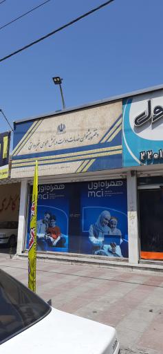 عکس دفتر پیشخوان دولت منصور بخت