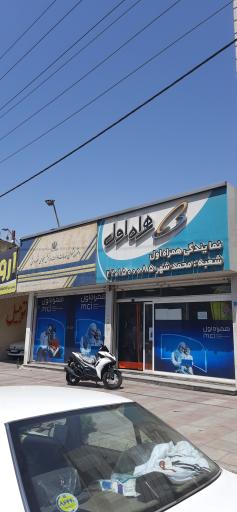 عکس دفتر پیشخوان دولت منصور بخت