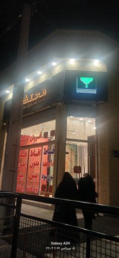 عکس گالری فرش محتشم سمنان
