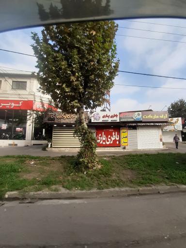 عکس امداد باطری یاری