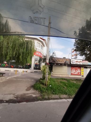 عکس امداد باطری یاری