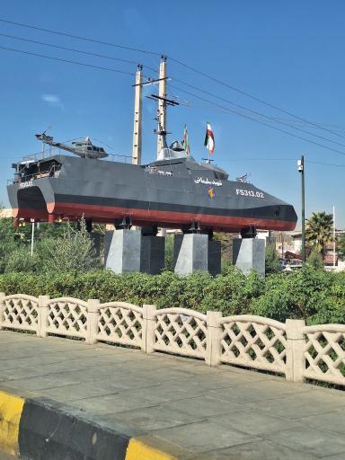 عکس قم