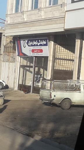 نمایندگی کرمان دیزل