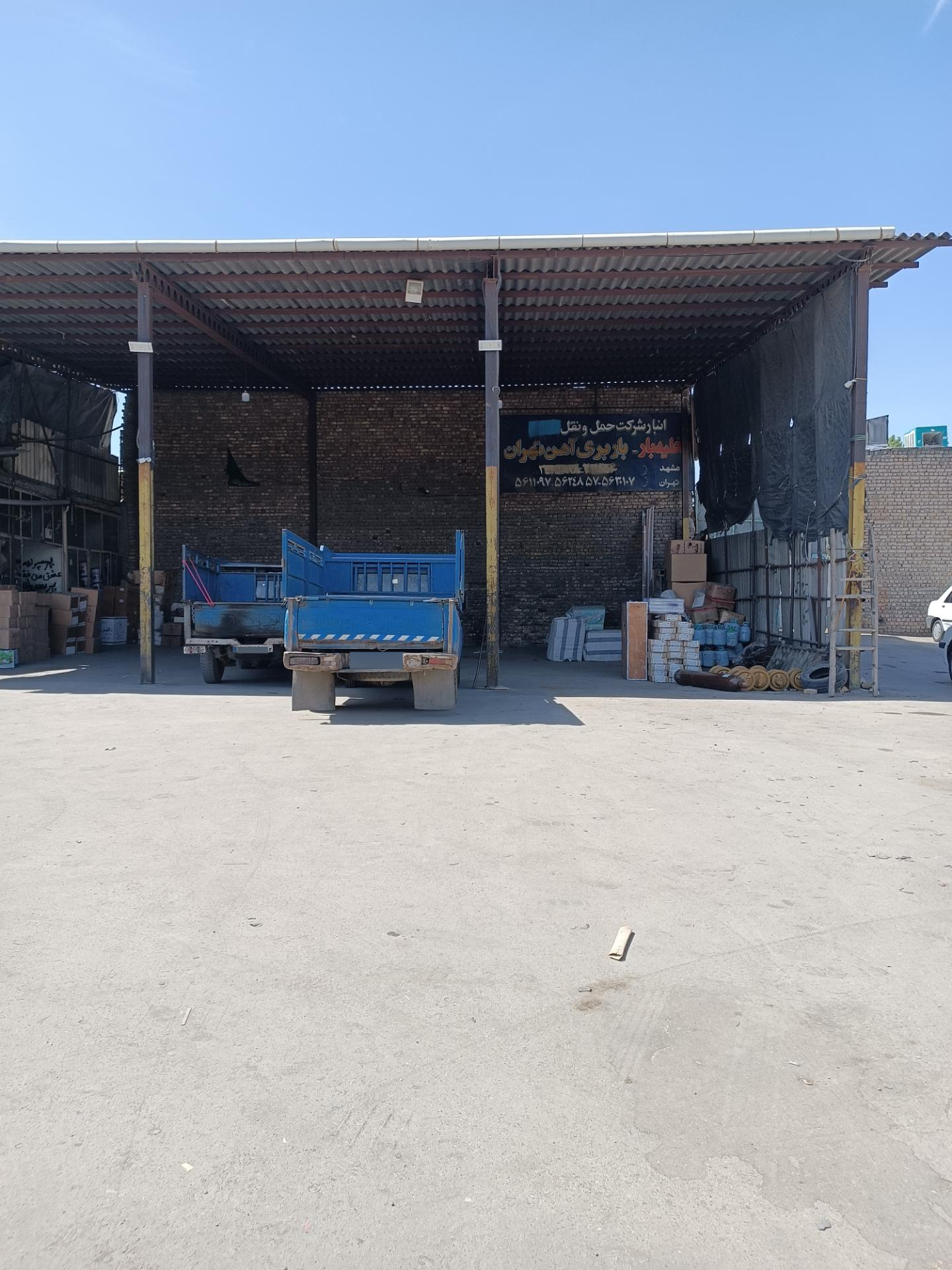 عکس باربری کسری فر