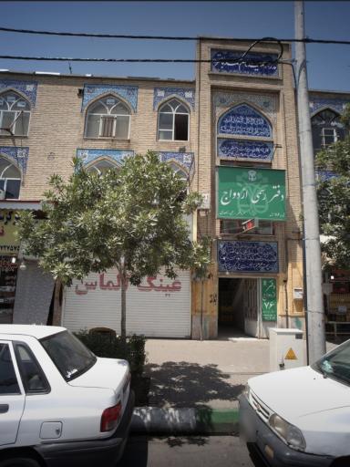 عکس دفتر وکالت محمدرضا خراشادی زاده