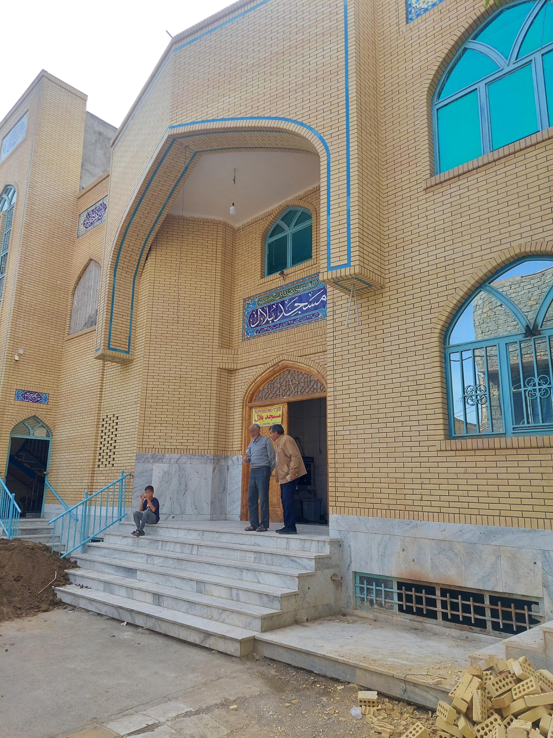 عکس مسجد بلال