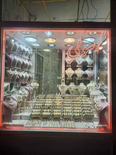 عکس زرگری رسولی