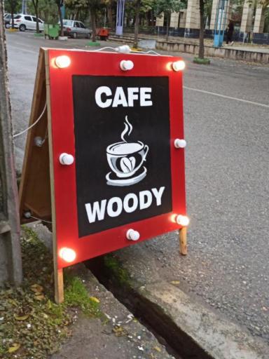 عکس کافه وودی