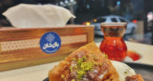 عکس باقلوا بال شانی 