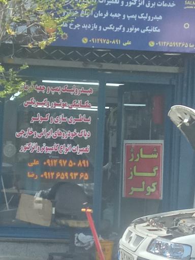 عکس تعمیرگاه خودرو