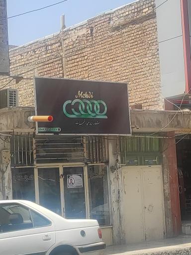 عکس خیاطی مهدی