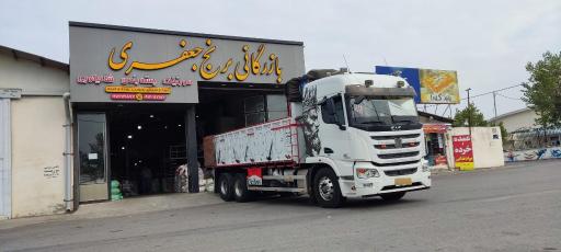 عکس بازرگانی برنج جعفری 