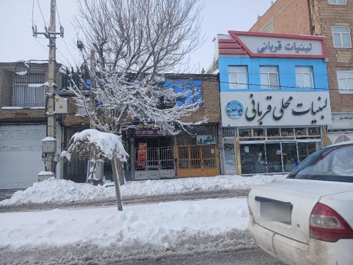 عکس لبنیات قربانی