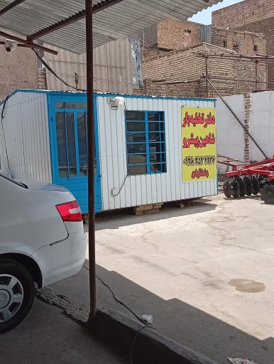 عکس باربری شاهین پیشرو