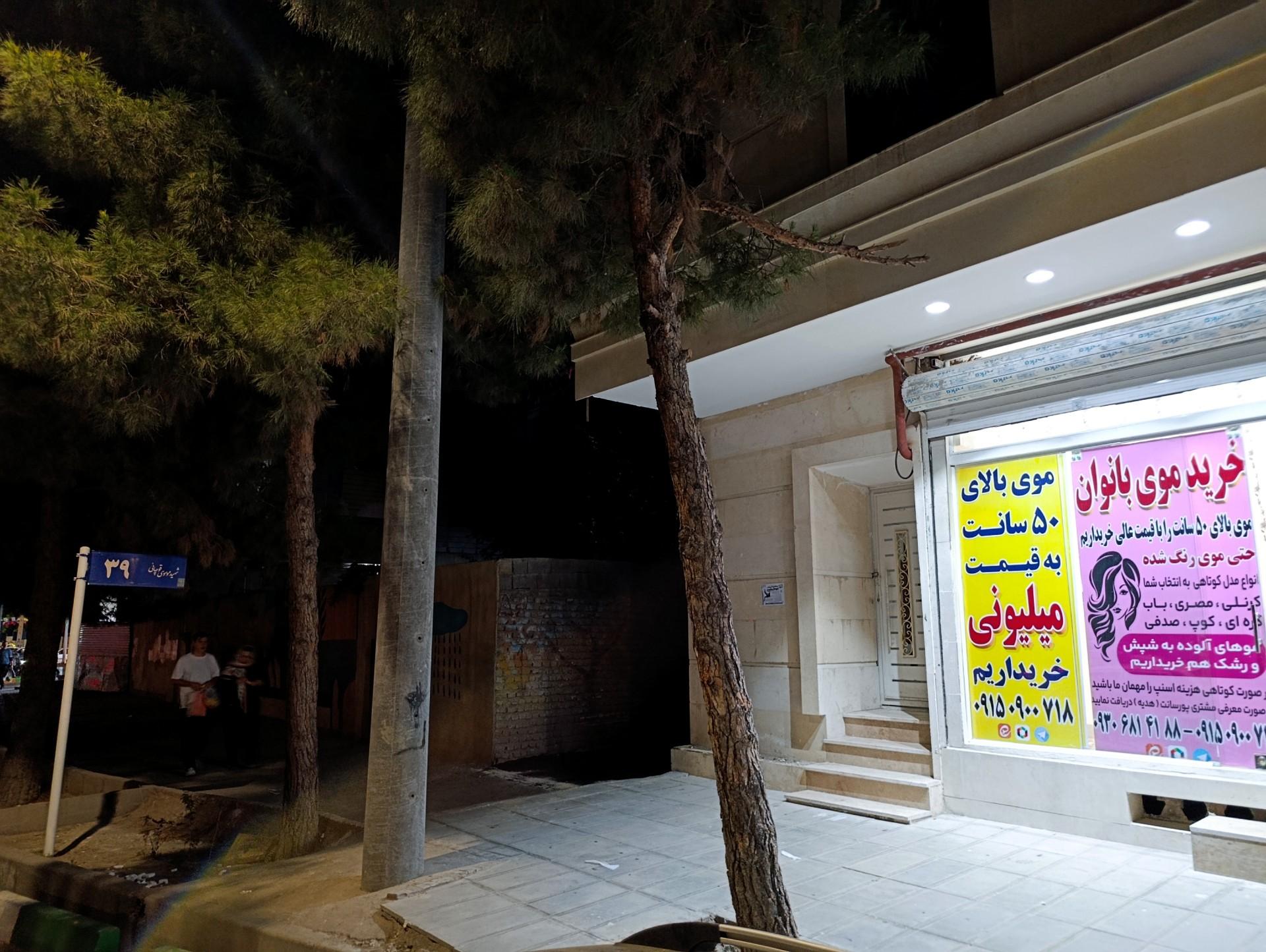 عکس مرکز خرید موی بانوان الماس 