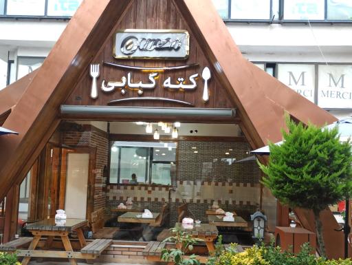 عکس کته کبابی محسن