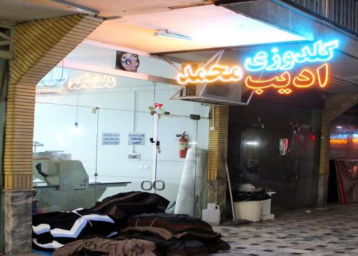 عکس گلدوزی کامپیوتری علی ادیب