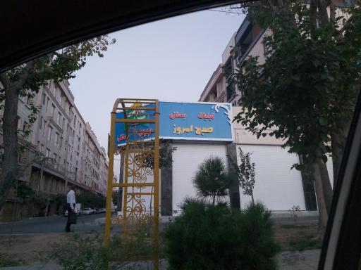 عکس لبنیات و ماست صبح امروز