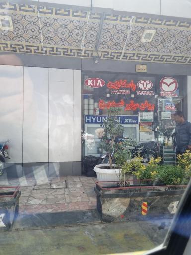 عکس تعویض روغن