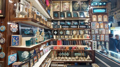 فروشگاه عدالتیان