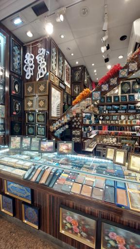 فروشگاه عدالتیان