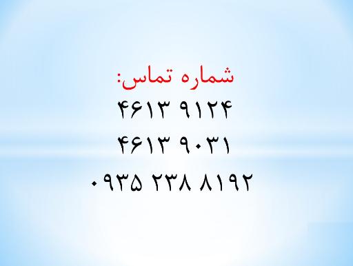 دندانپزشکی کودکان آبنوس