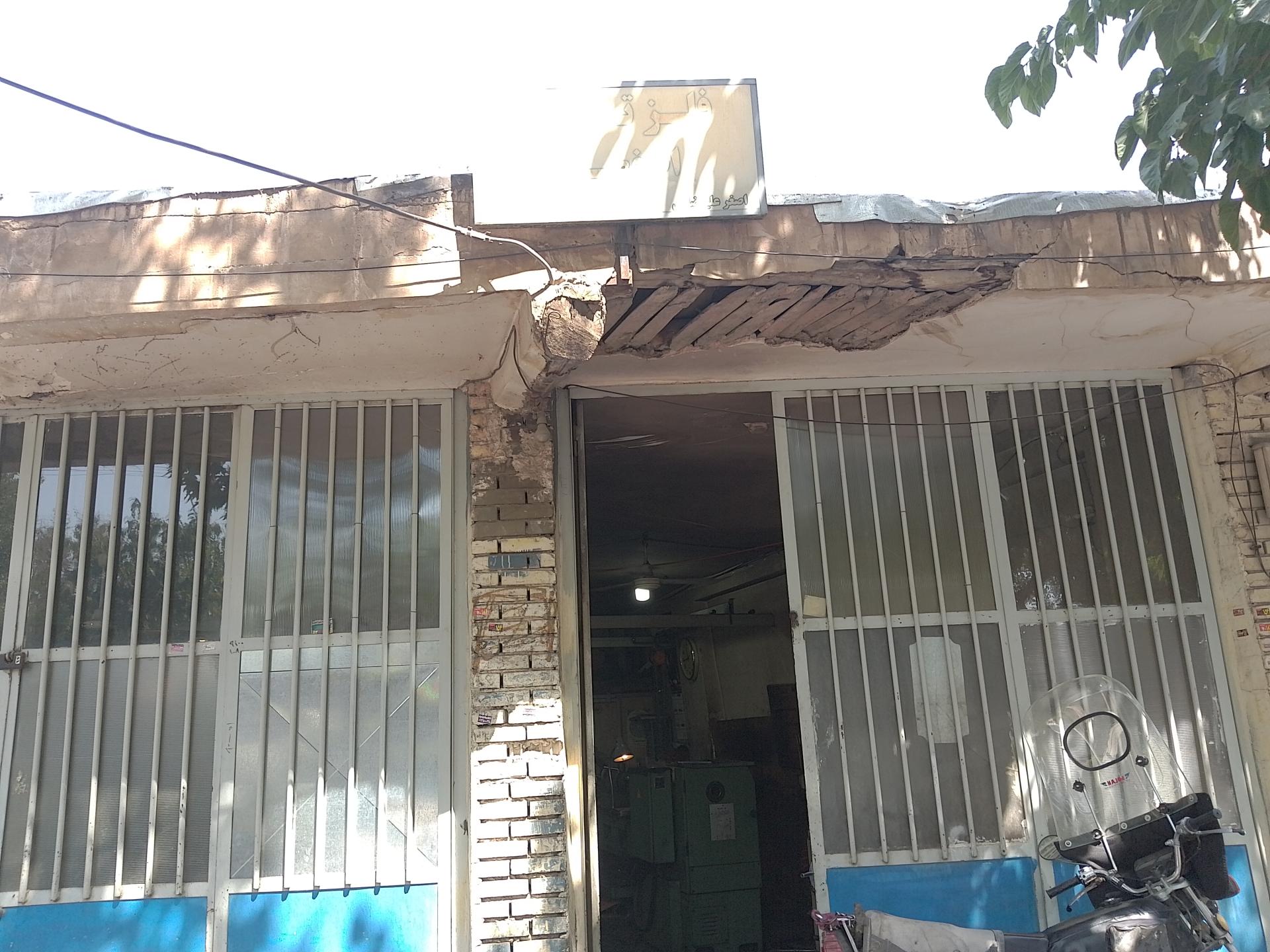 عکس فلز تراشی اصفهان 