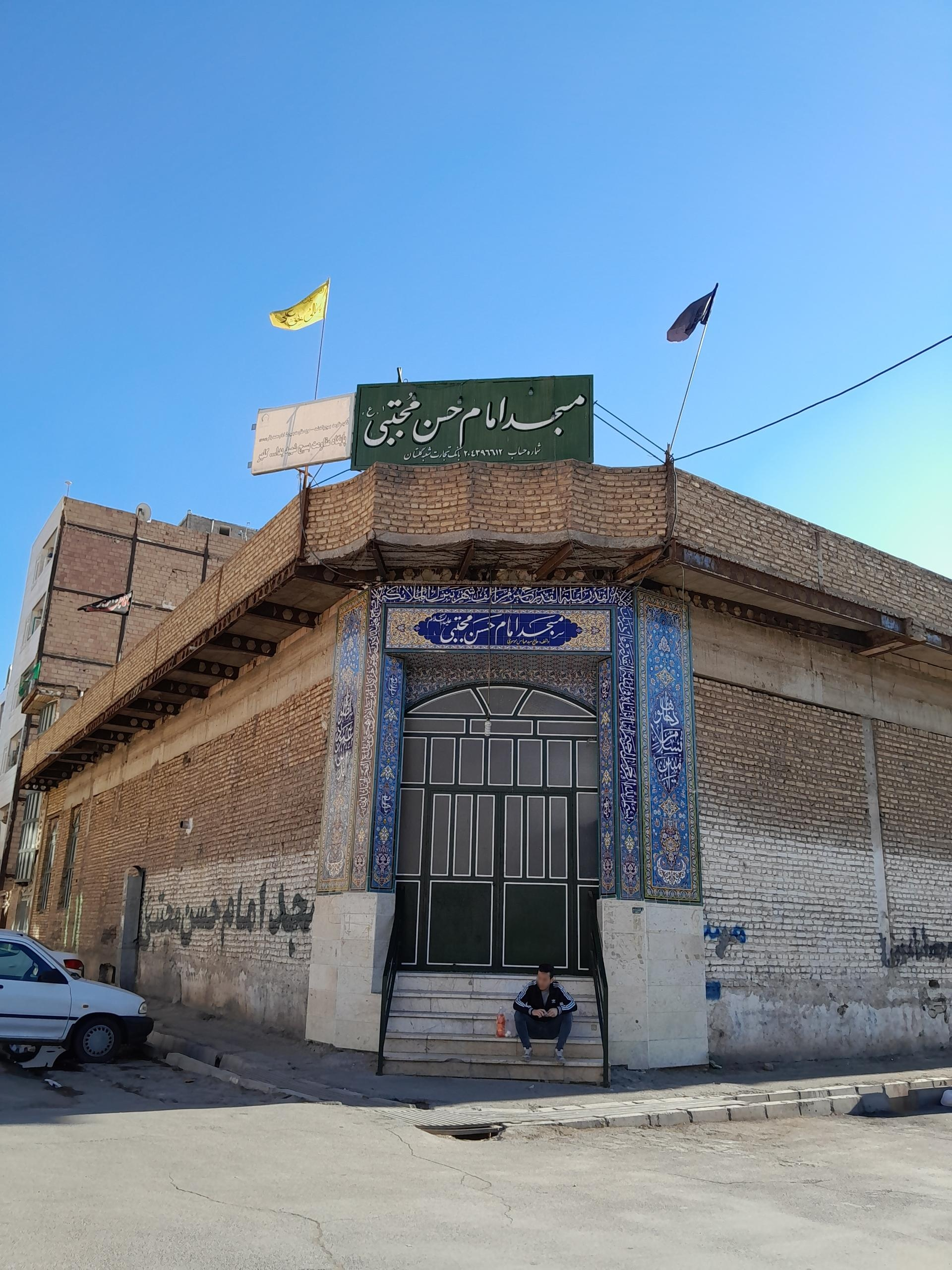 عکس مسجد امام حسن مجتبی(ع)