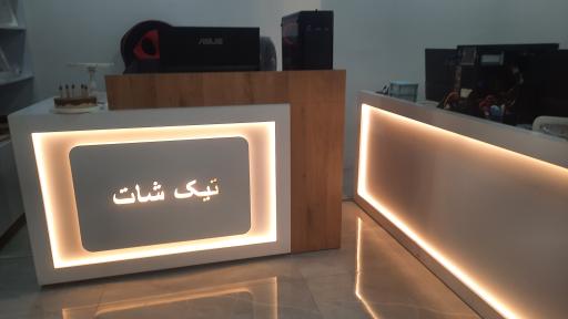 عکس آتلیه تیک شات