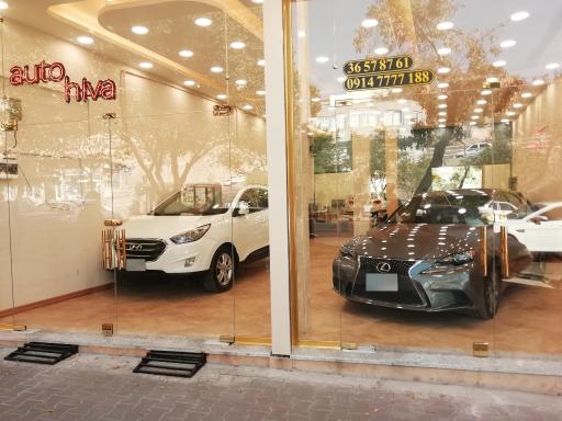 عکس اتو هیوا