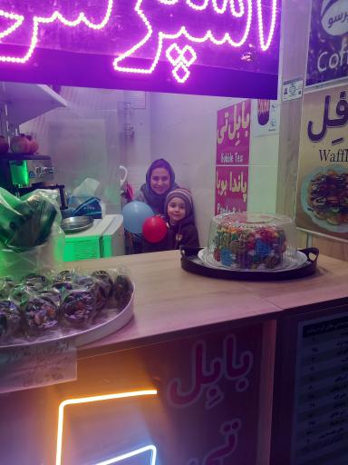 عکس پاندا بوبا