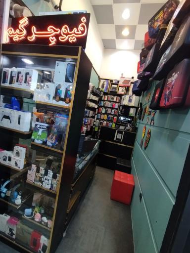 عکس فروشگاه فیوچر گیم 