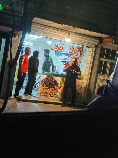 عکس باقالی آقاولی