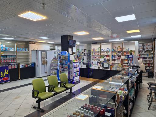 عکس داروخانه دکتر والی زاده