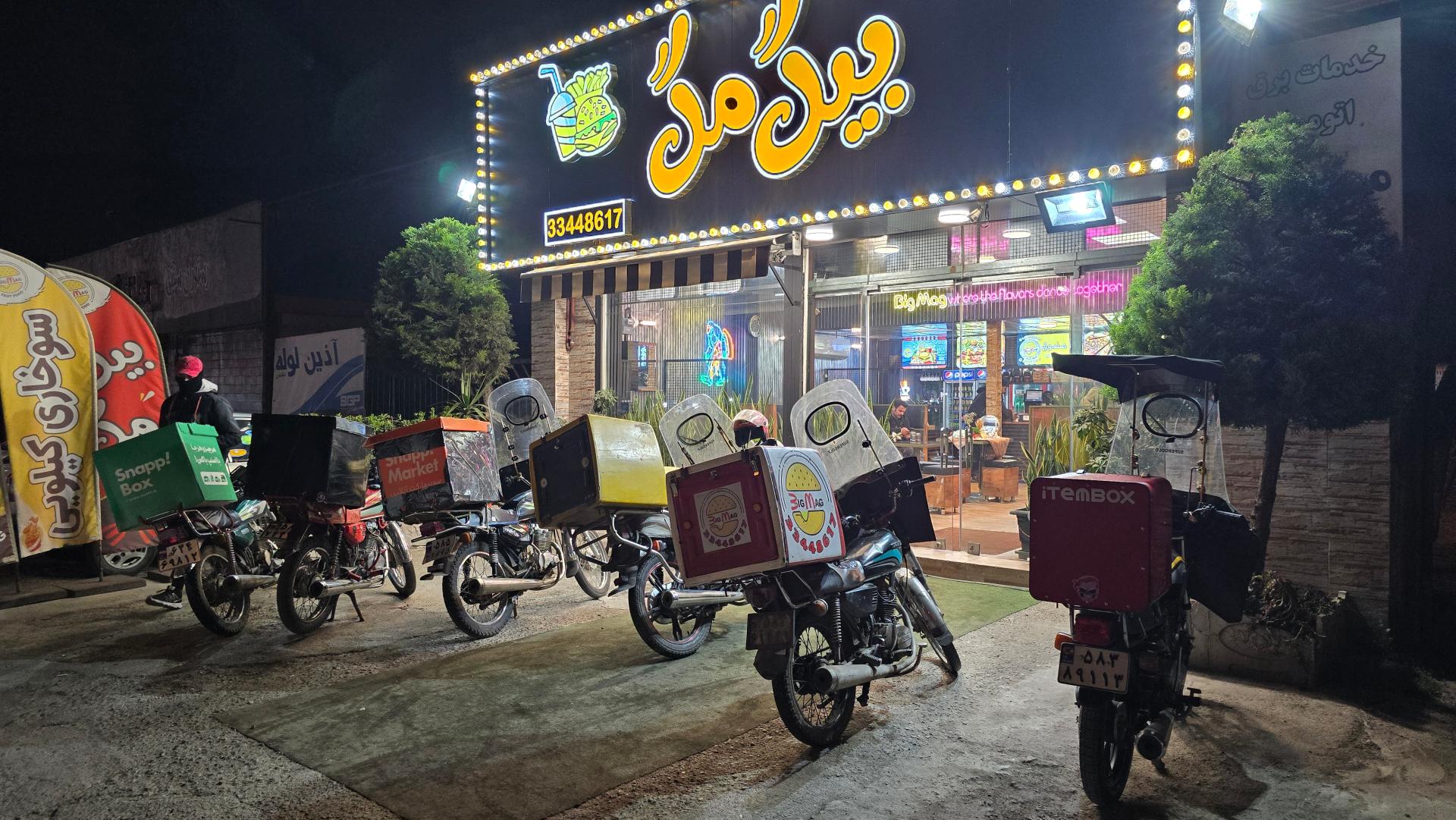 عکس فست فود بیگ مگ