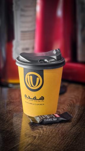 برگر زغالی هفده